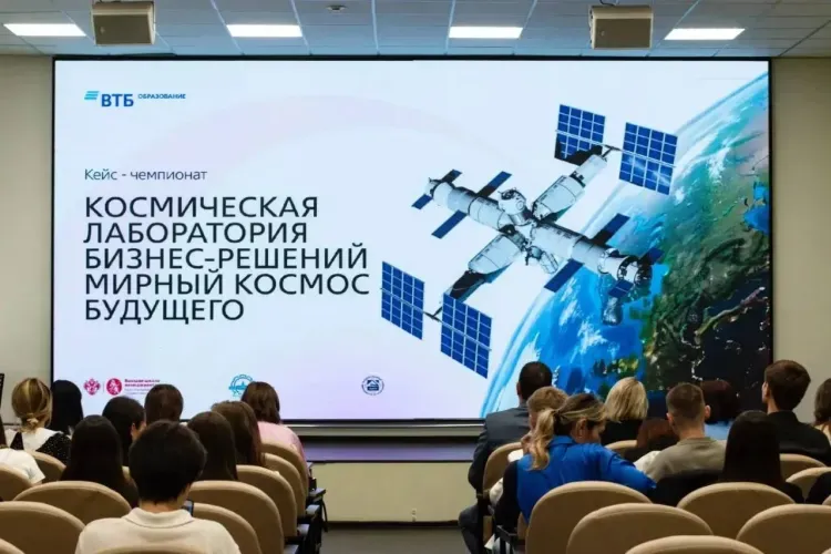 В Благовещенске подвели итоги кейс-чемпионата о мирном космосе будущего