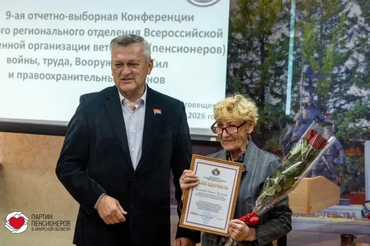 Депутаты регионального парламента приняли участие в конференции Амурского совета ветеранов