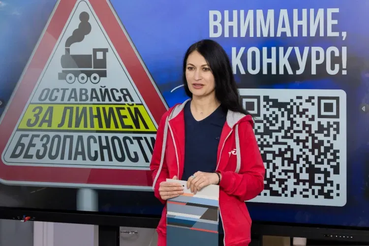 ЗабЖД объявила о начале творческого конкурса "Оставайся за линией безопасности!"
