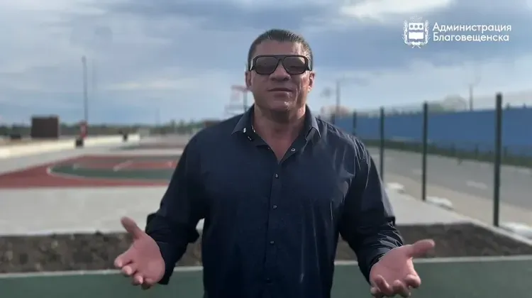 Чемпион Валерий Юшкевич похвалил спортивные возможности Благовещенска