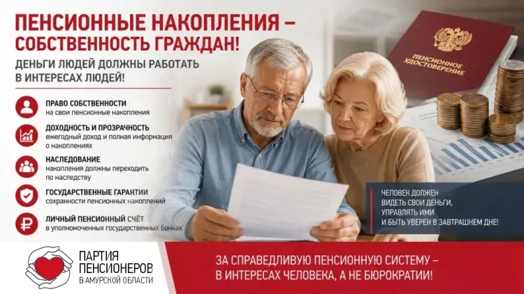 Минфин предлагает направить пенсионные накопления «молчунов» в систему долгосрочных сбережений
