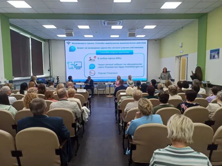Нотариусы, риелторы, Росреестр и налоговая обсудили защиту от мошенничества при покупке жилья