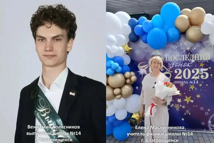 100 баллов на ЕГЭ по физике заработал выпускник из Благовещенска