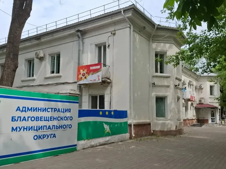 Фасад здания администрации Благовещенского округа "впишут" в городской дизайн-код
