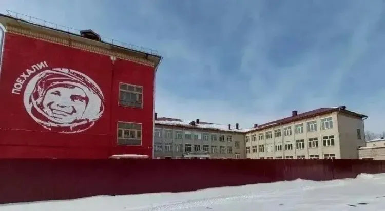 Школа в космическом городе получит новый облик