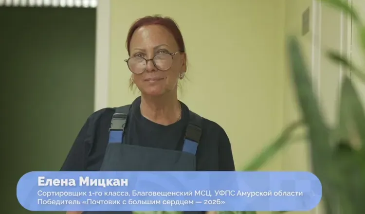 Сотрудник почты спасла на работе коллегу с инсультом