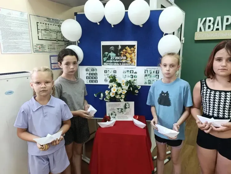Память "Ангелов Донбасса" почтили в Приамурье