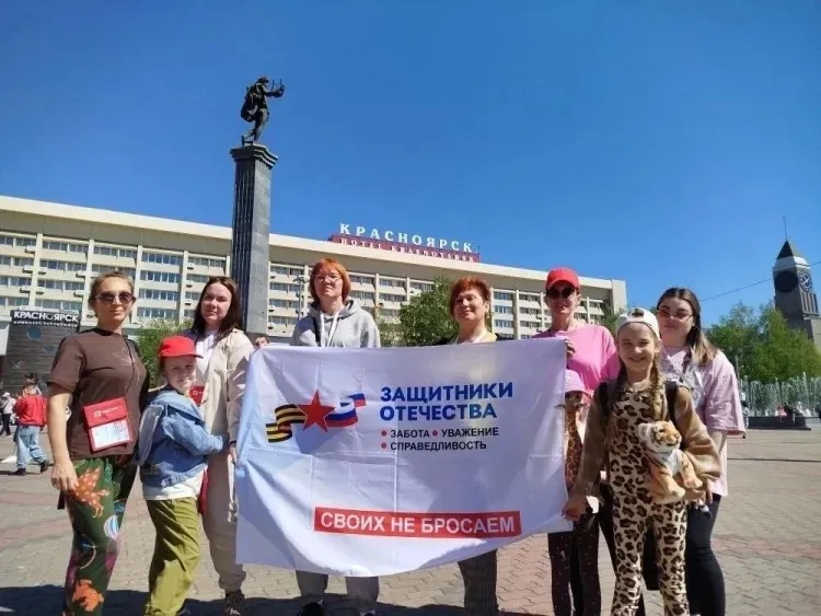 От массетей до защиты от мошенников: как Приамурье поддерживает бойцов и их семьи