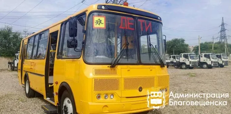 Школьный автопарк Благовещенска пополнился новыми автобусами
