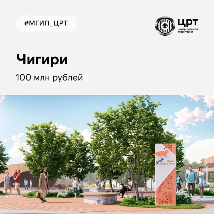 Долгий путь к победе: заветные гранты получили проекты двух округов Приамурья