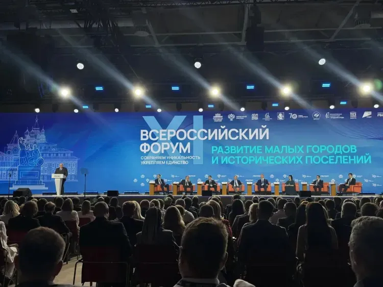 Обменяться опытом по развитию исторических городов и сел России собрались управленцы и эксперты
