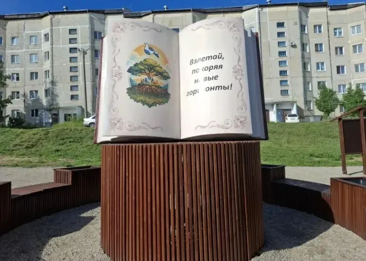 Светящиеся качели и арт-объект с книгой появились в сквере амурского города