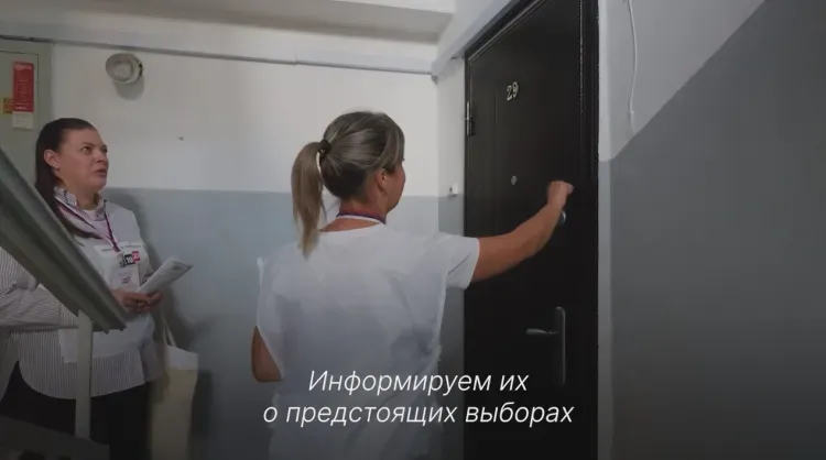 Выборы-2026: члены комиссий отправились к избирателям в Приамурье