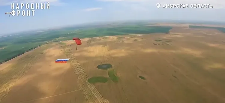 Прыжок с российским флагом совершили парашютисты в Приамурье