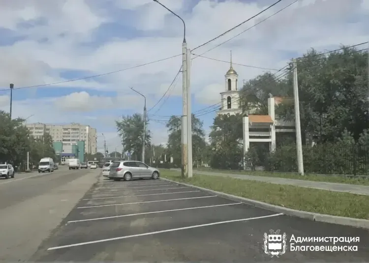 Парковку рядом с храмом обустроили в Благовещенске