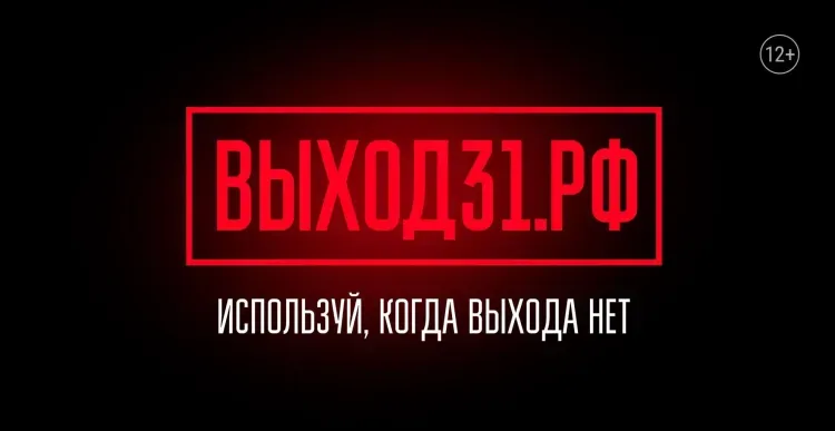 Ловушки вербовщиков, склоняющих к терактам, раскрыли в новом проекте