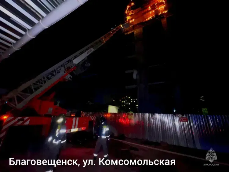 Пожарные МЧС потушили строительные леса в Благовещенске