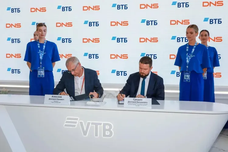 На ВЭФ-2026 ВТБ и DNS Group подписали соглашение о сотрудничестве