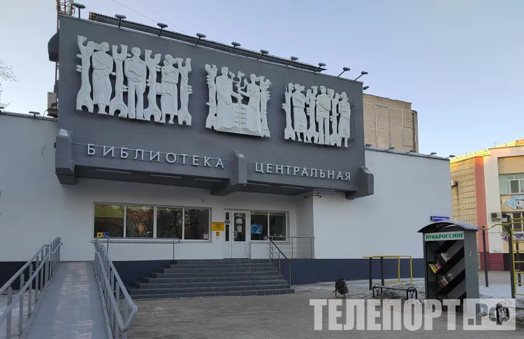 День единения народов России и Белоруссии отпраздновали в амурской столице