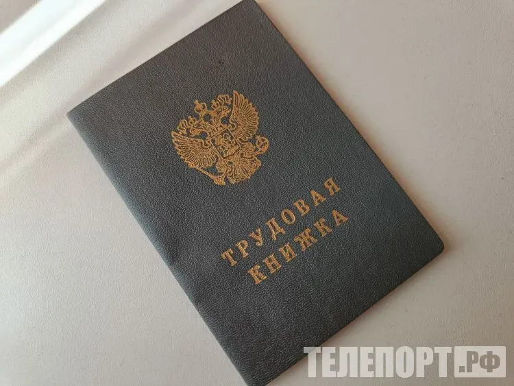 Работу за год нашли более 4 тысяч жителей Амурской области