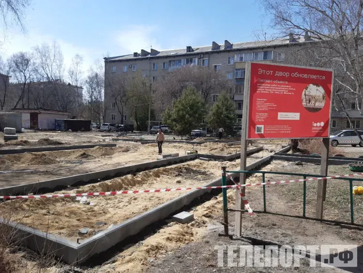Дефекты выявили во дворах Приамурья, обновленных в прошлом году