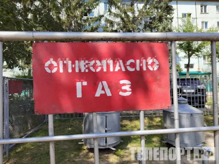 Суд Белогорска рассмотрит дело о незаконной перевозке и хранении газа