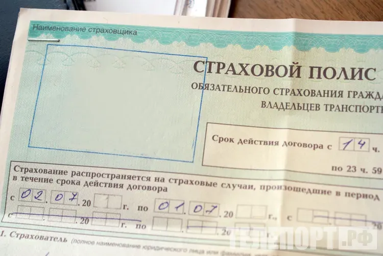 ОСАГО чаще всего игнорируют автовладельцы на Дальнем Востоке 