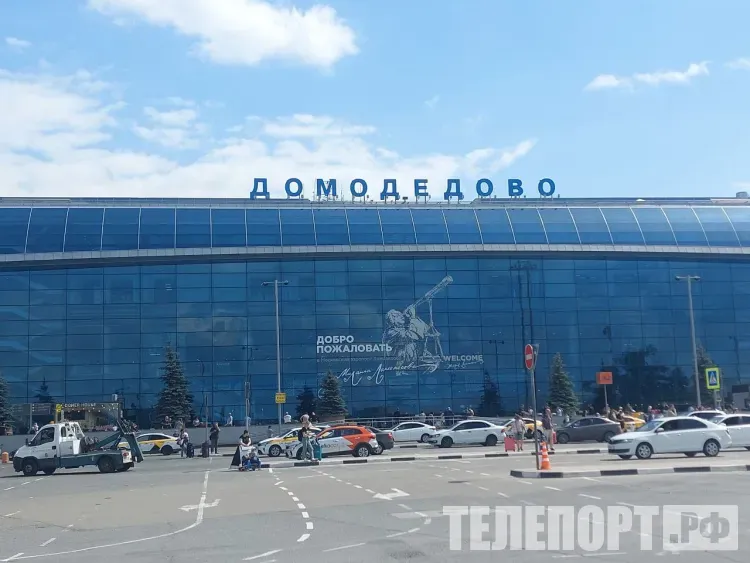 Москву пытались атаковать два беспилотника