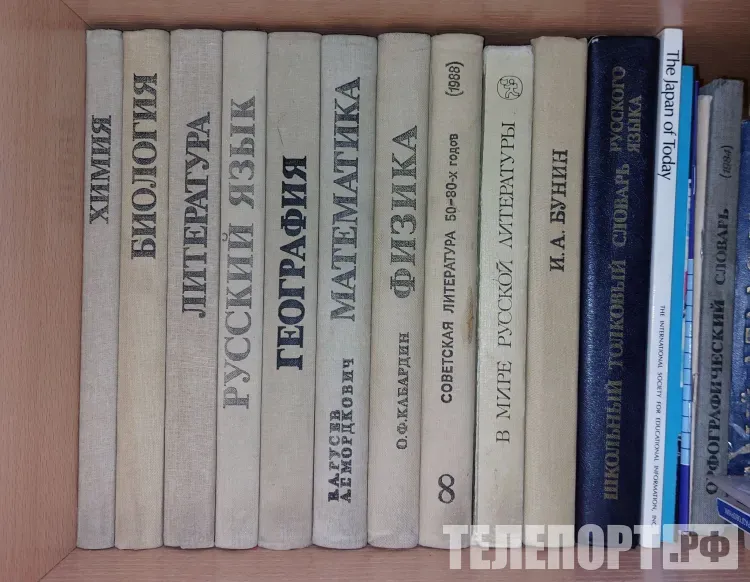 Изношенные учебники заменили в амурской школе по требованию прокурора