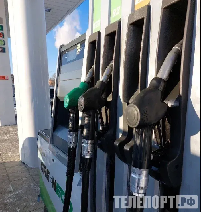 Цены на топливо стабилизирует российское правительство