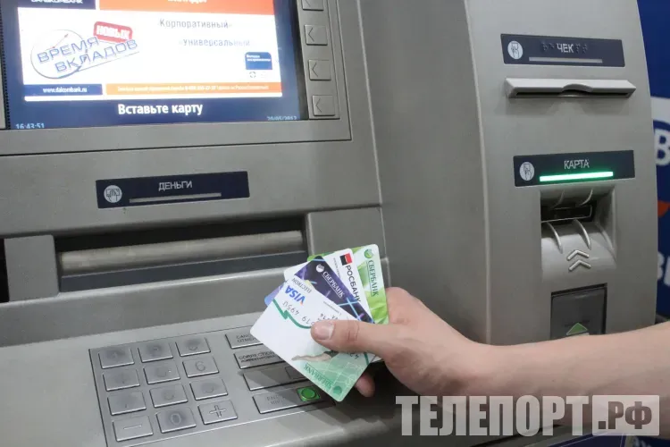 Деньги на карте от незнакомца россиянам посоветовали не тратить