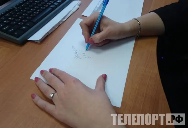 Подарки за сданную макулатуру обещают жителям Приамурья