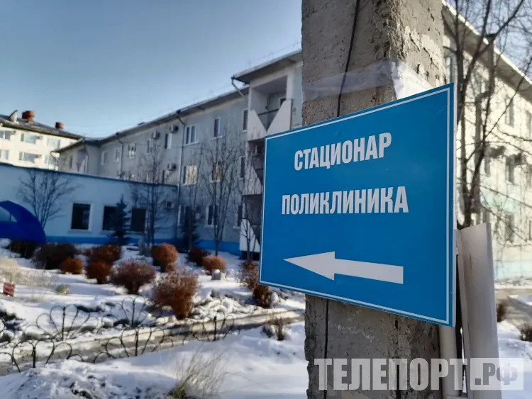 Амурчанам рассказали, как изменится оплата больничного в 2024 году