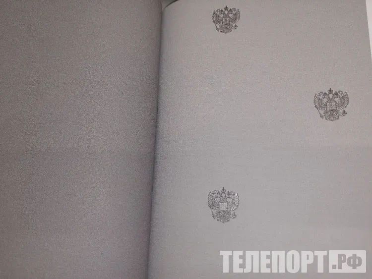 Итальянские обои с гербом России готовы привезти для амурчан 