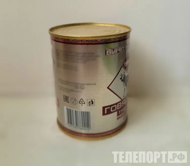 7 тонн консервов из Белоруссии отправили в Амурскую область