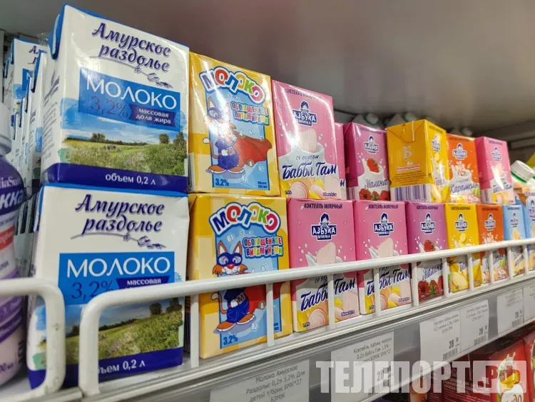 Амурское молоко в маленьких упаковках исчезло с прилавков