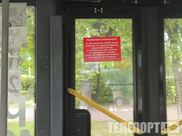 Платить за проезд в автобусах при входе привыкают благовещенцы