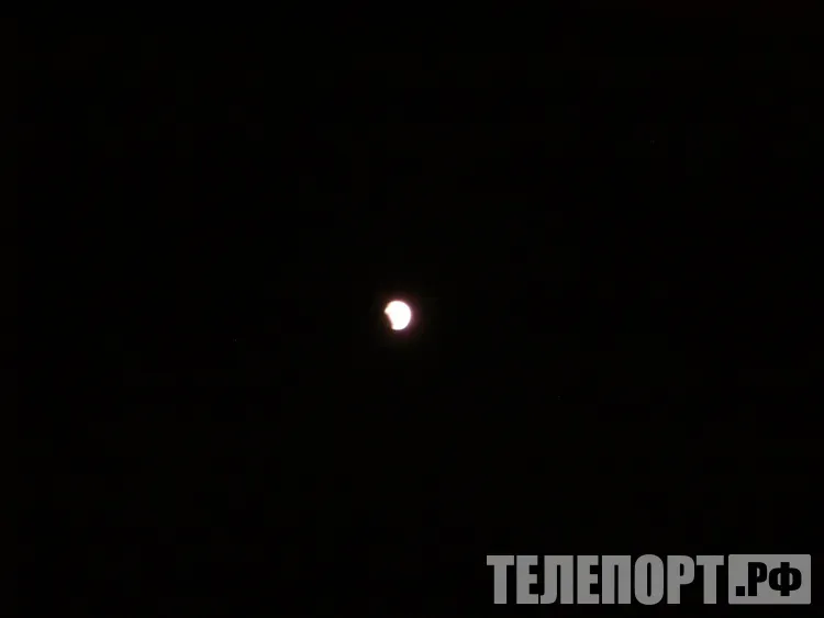 Частное затмение большой Луны можно наблюдать в сентябре