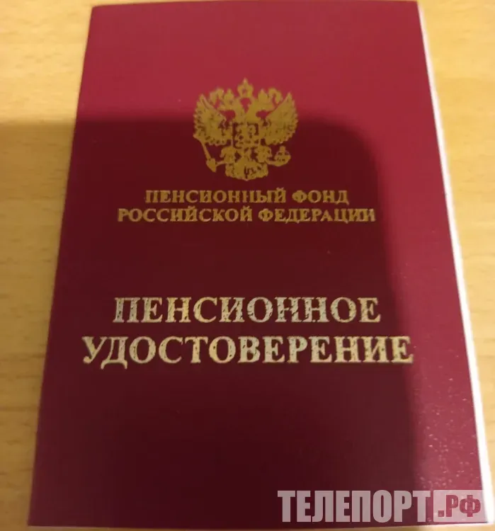 Сообщать о размере будущей пенсии россиянам будут по-новому