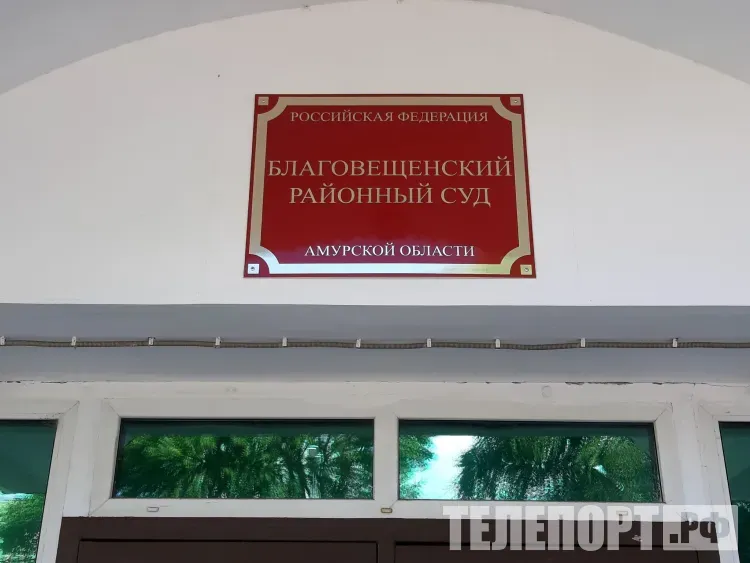 Экс-главу сельсовета осудили после продажи трех участков