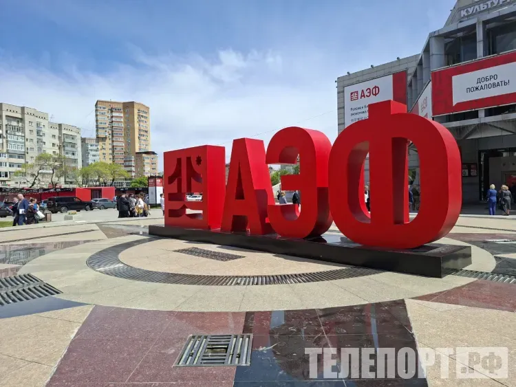 Повышение эффективности сотрудников госсектора обсуждают на "АмурЭкспо"