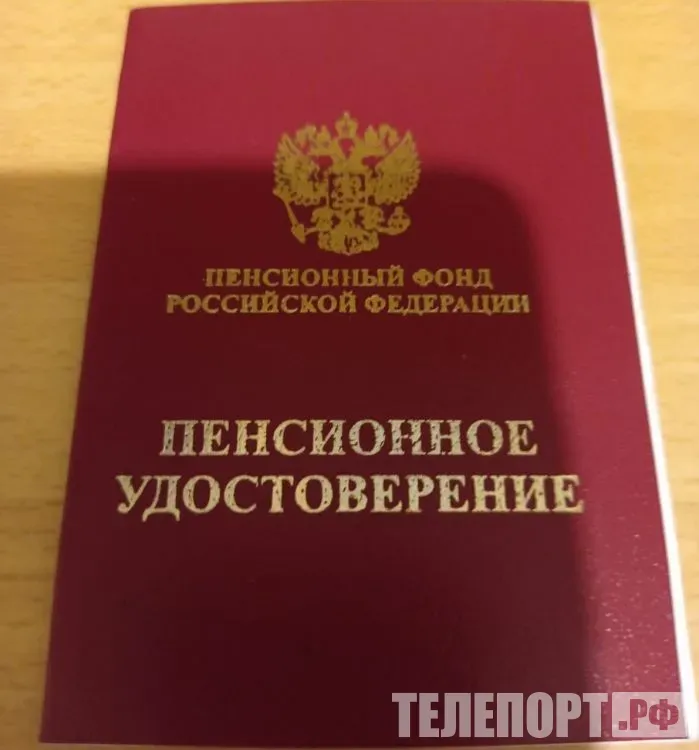 Подтверждений нет: суд отказал амурчанину в перерасчете пенсии