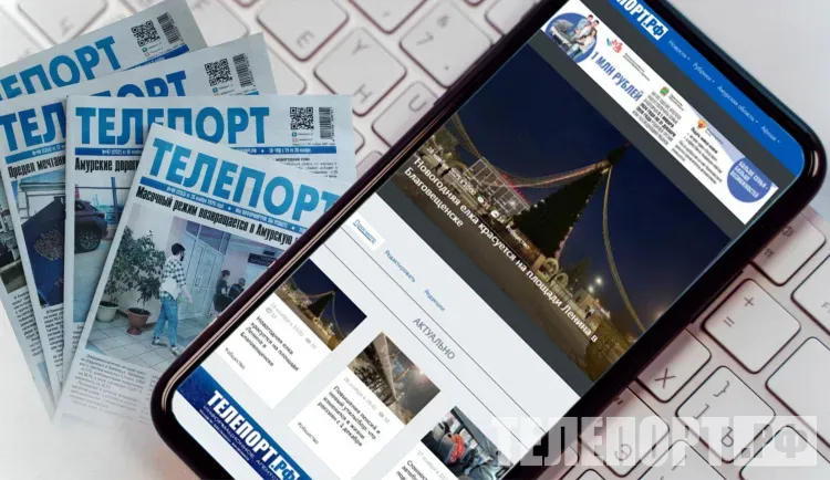 24-й день рождения отмечает информационное агентство ТЕЛЕПОРТ.РФ