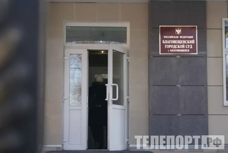 В Благовещенске суд освободил по УДО Александра Синькова, осужденного по делу, связанному с полицией