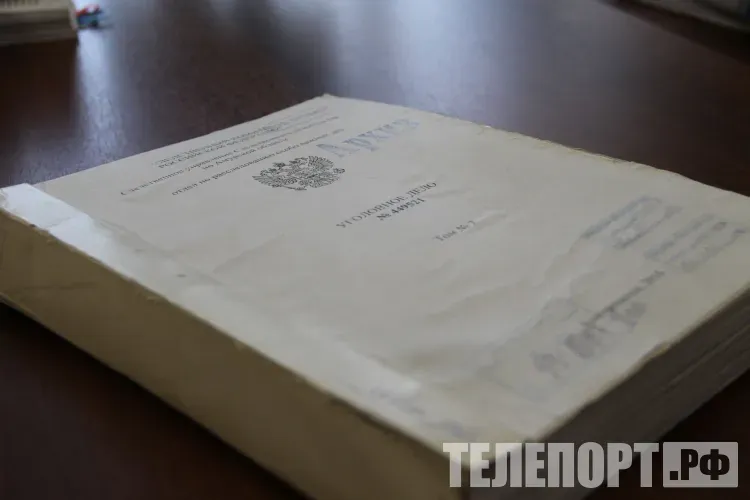 Найденный на улице телефон привел четверых амурчан на скамью подсудимых