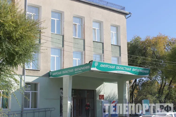 Звук и свет нового уровня: Амурская филармония получит современное оборудование