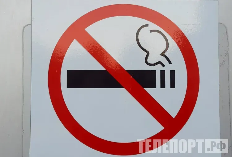 Электронные сигареты и жидкости для вейпов изъяли из оборота в Благовещенске