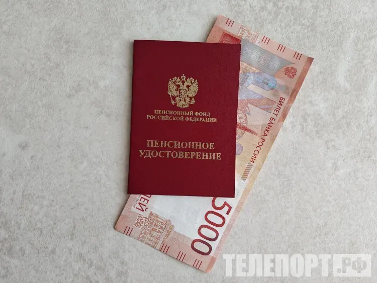 Пенсия в 2026 году: сколько нужно баллов