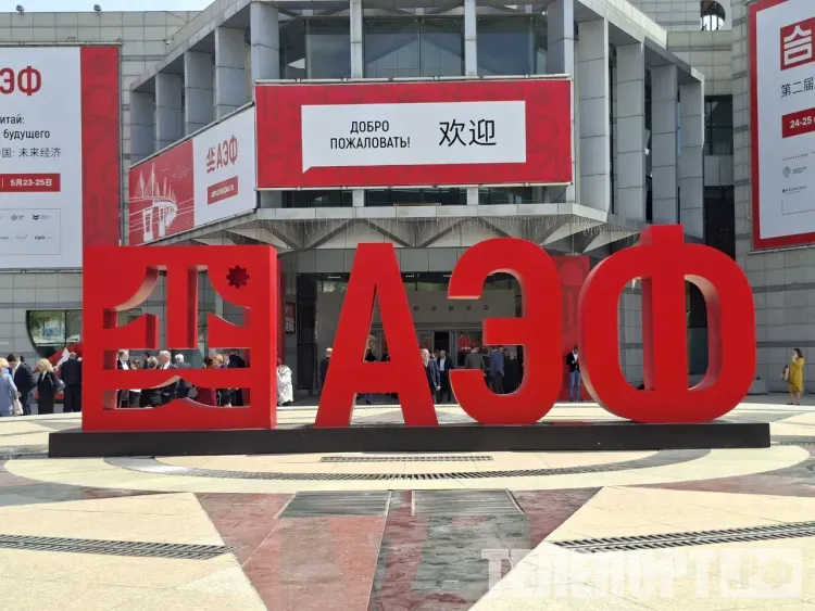 В Благовещенске обсудят электронную торговлю между Россией и Азией