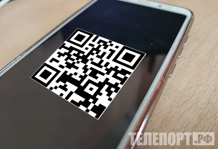 Цифровые удостоверения для льготников появились в мессенджере MAX